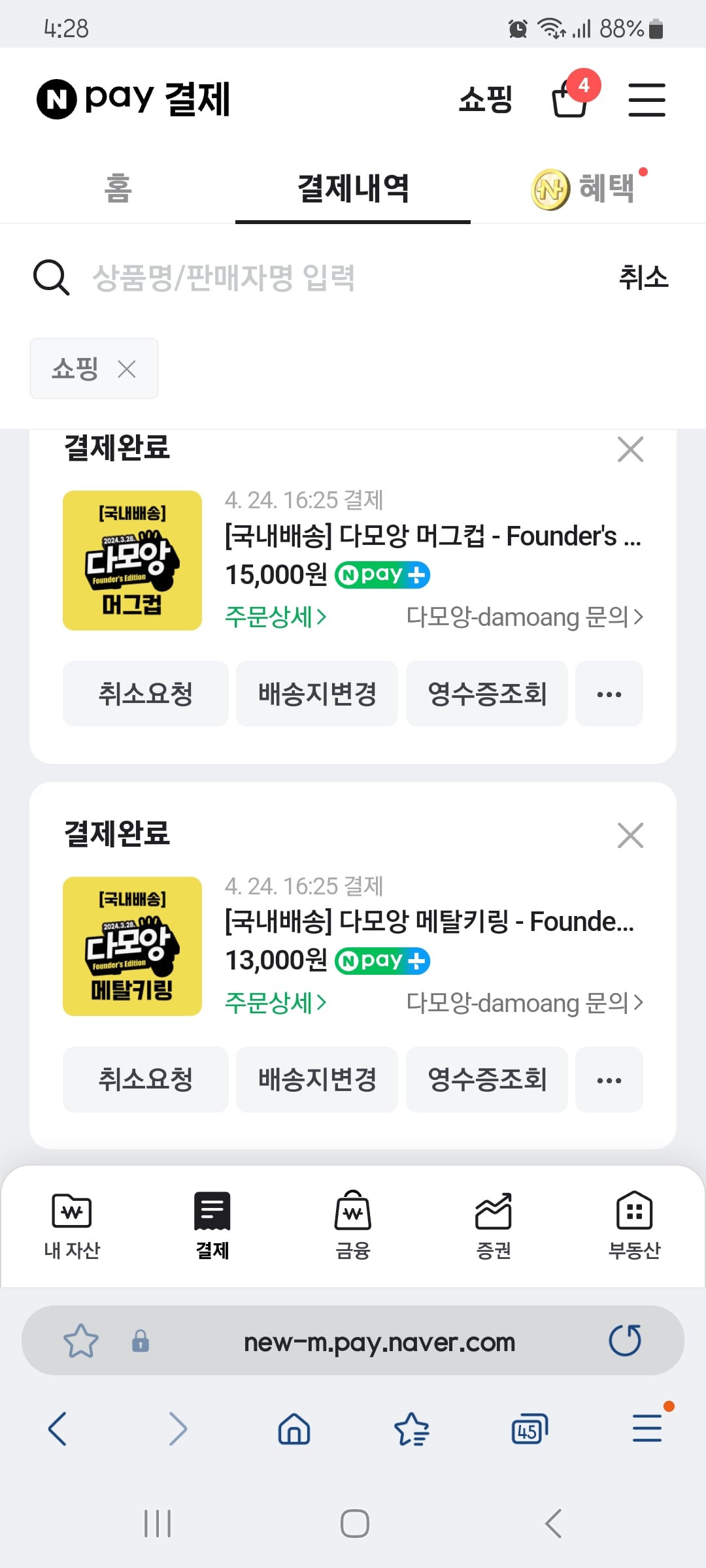 게시글 이미지