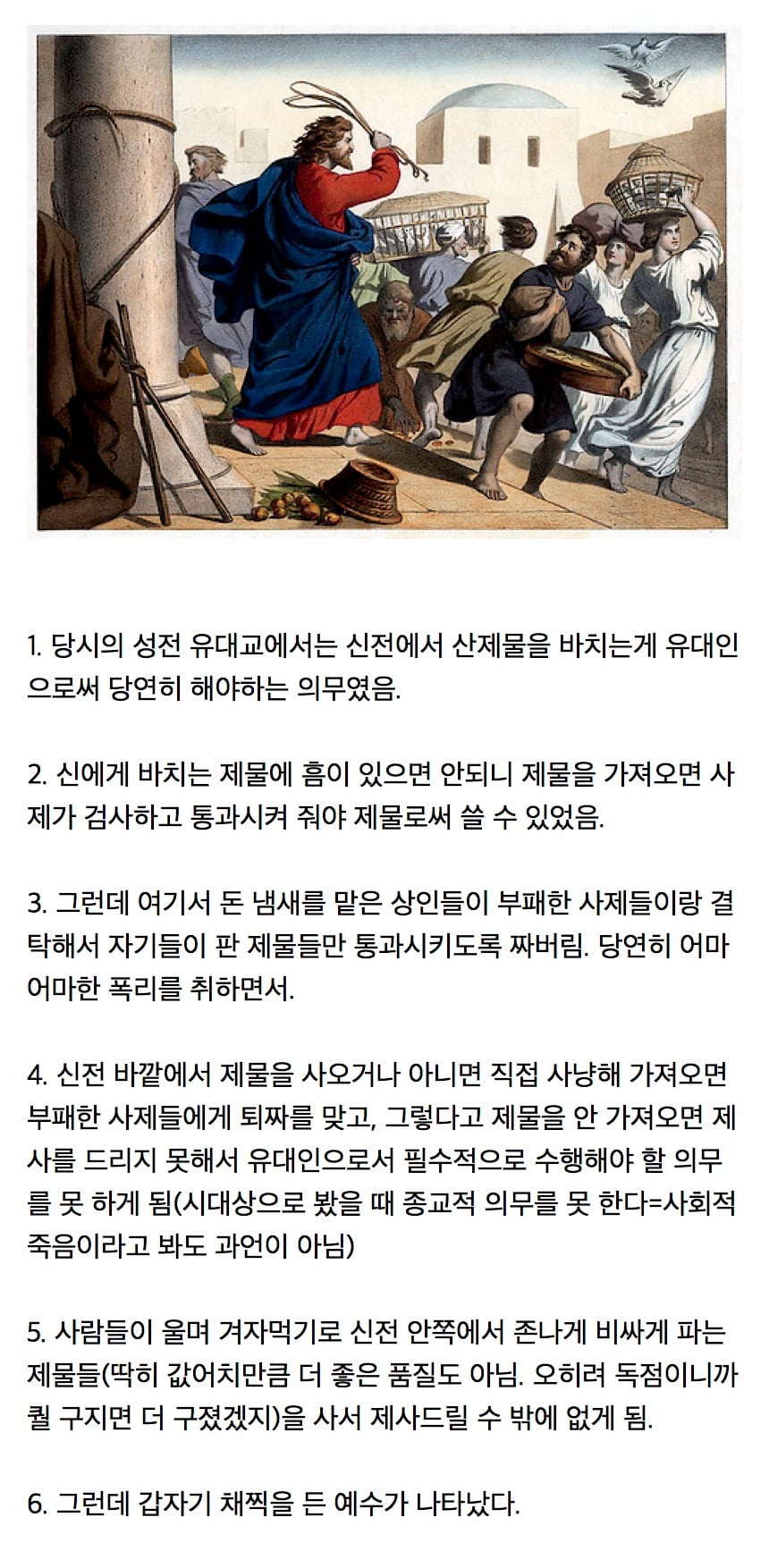 게시글 이미지