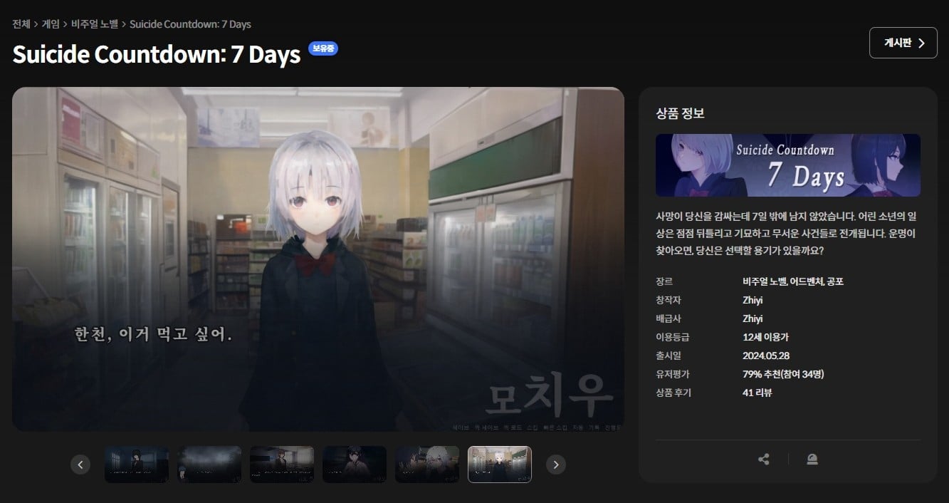 게시글 이미지