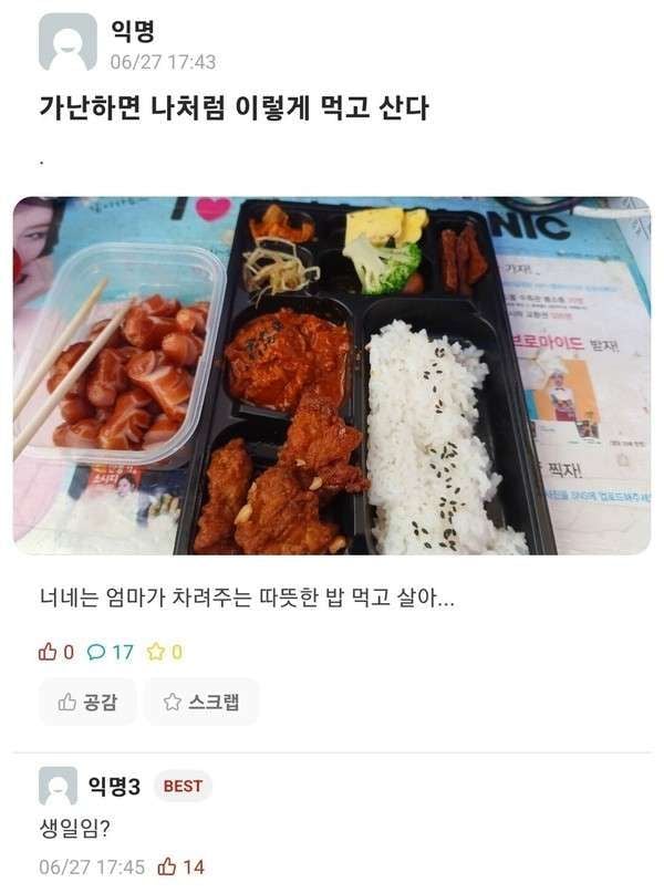 게시글 이미지