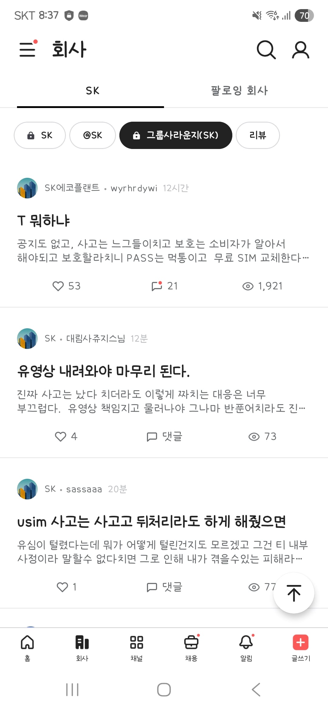게시글 이미지