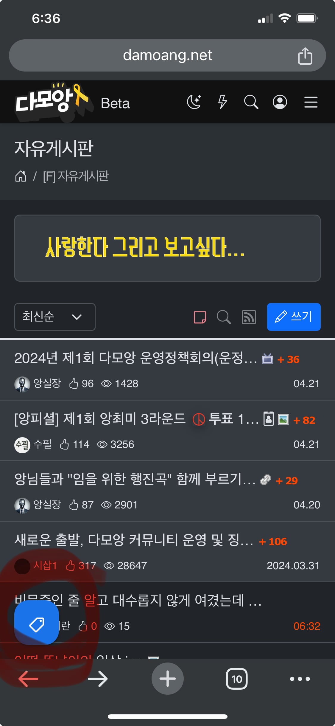 게시글 이미지