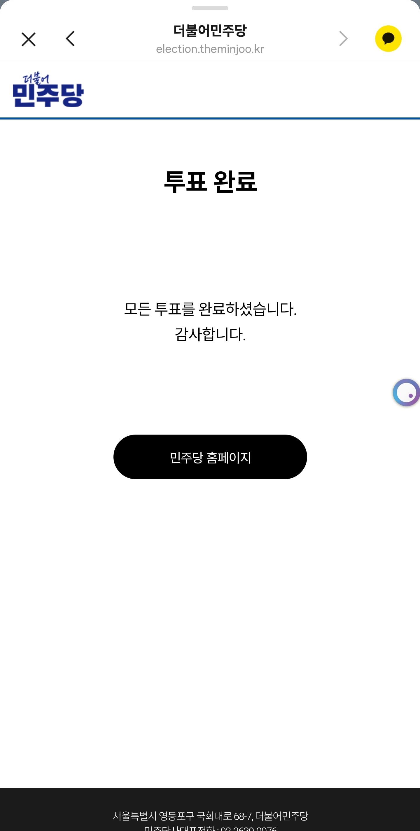 게시글 이미지