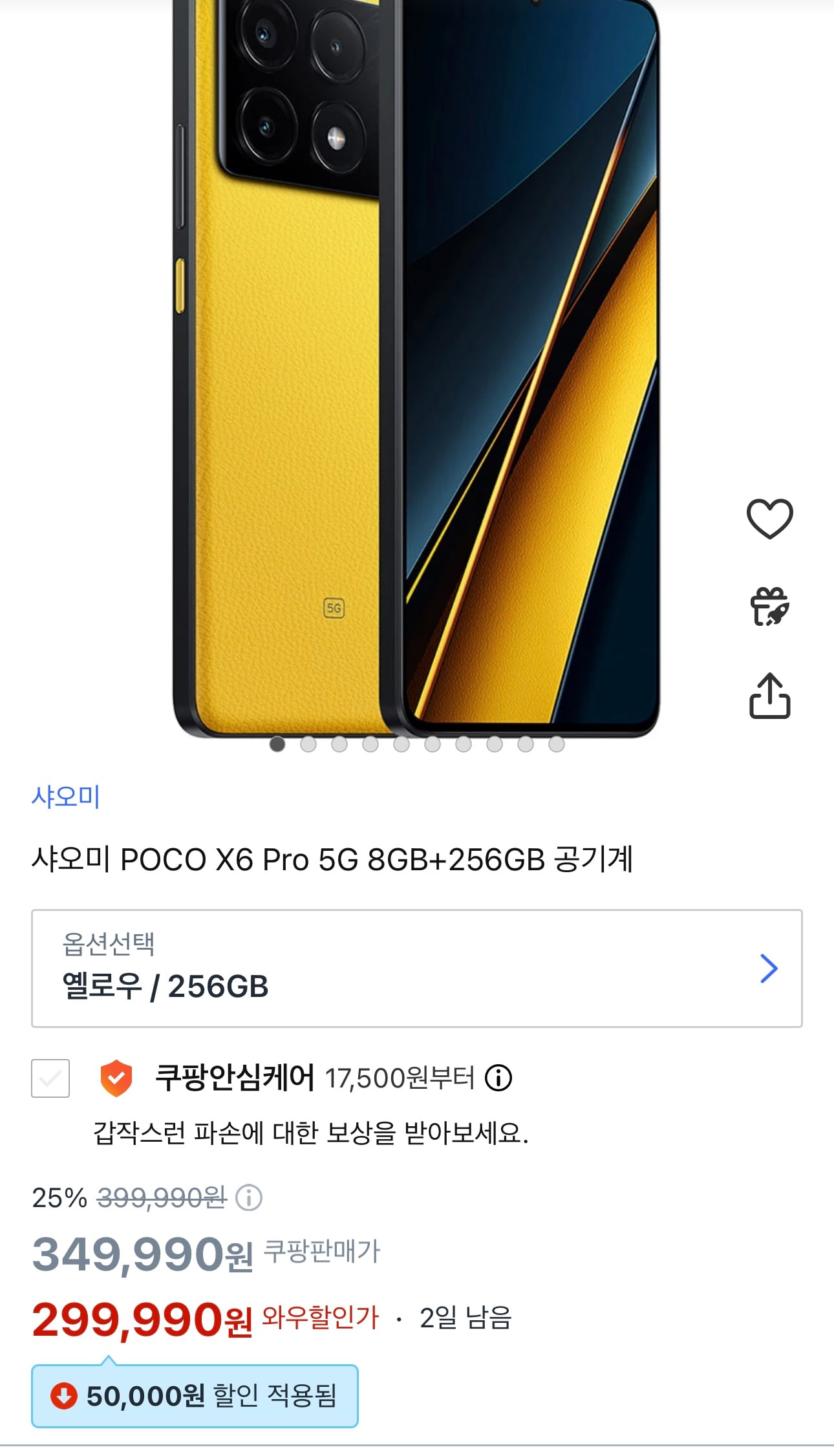 게시글 이미지