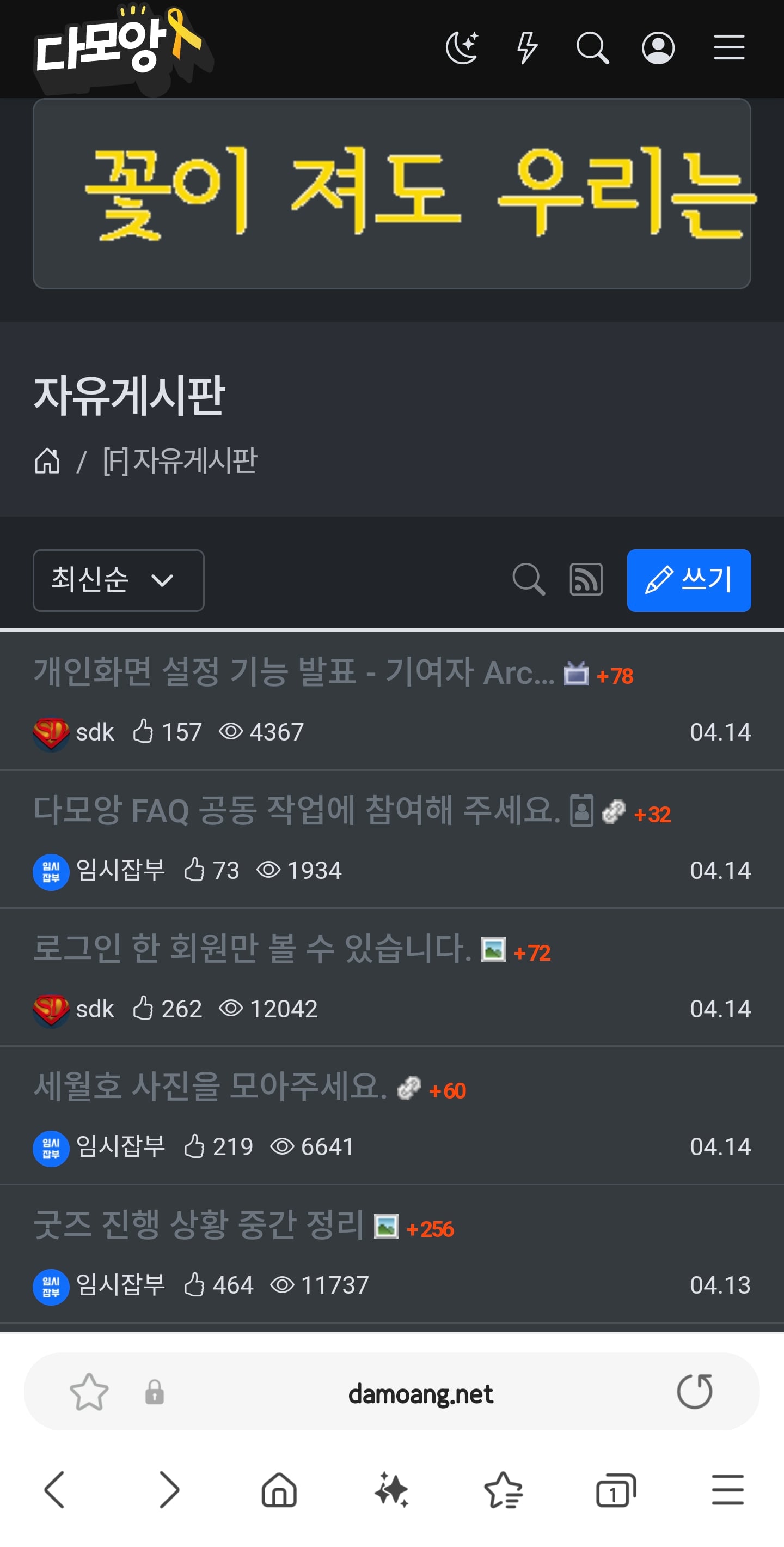 게시글 이미지