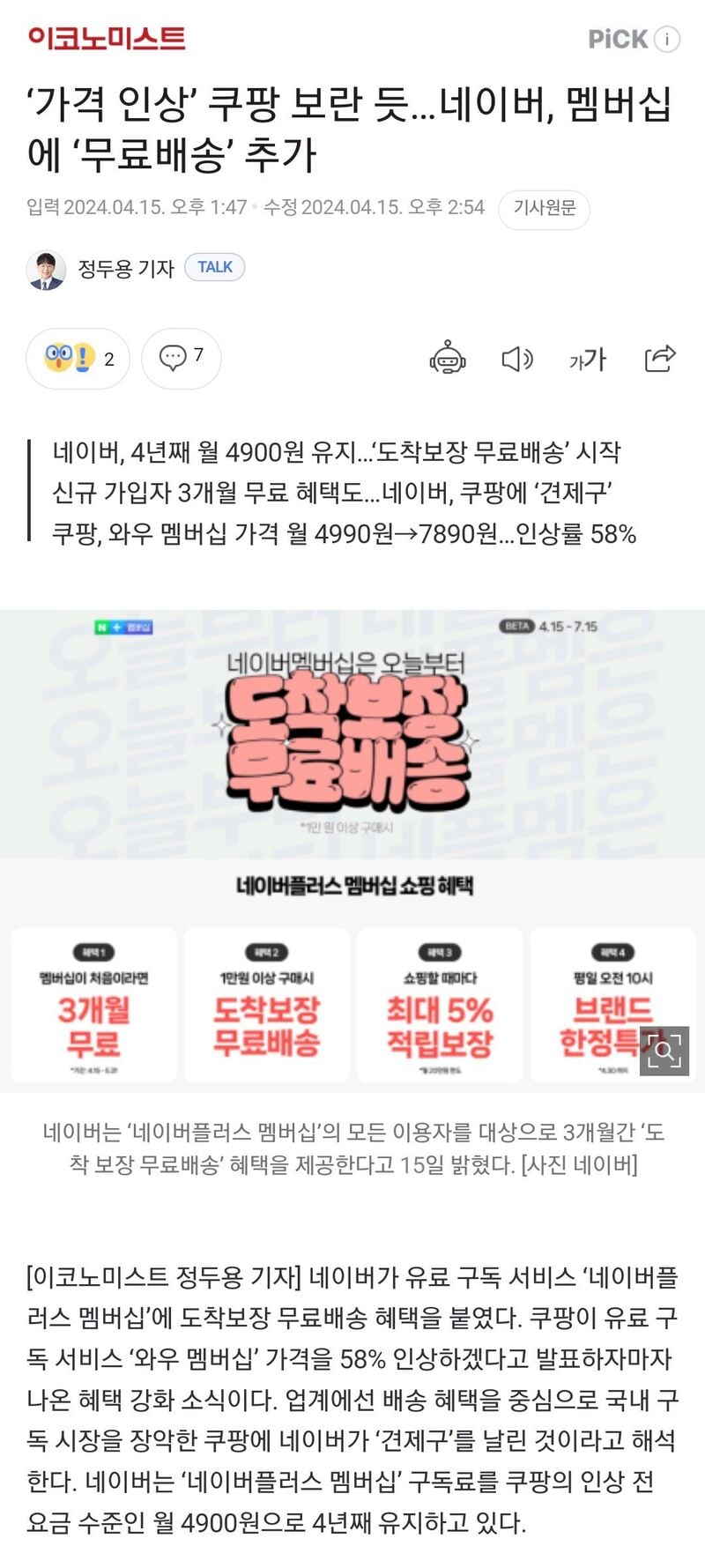 게시글 이미지