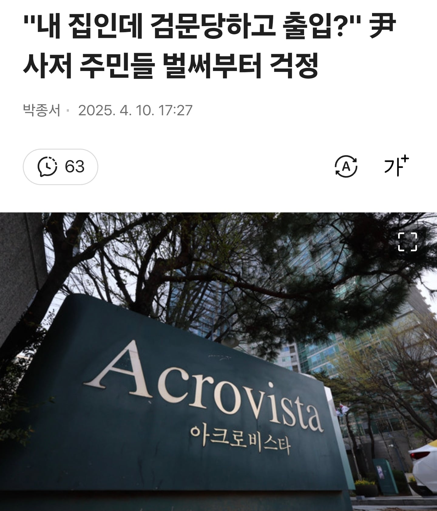 게시글 이미지