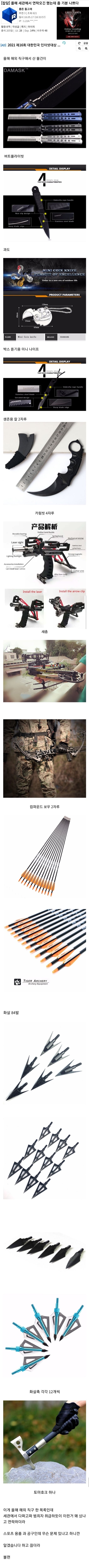 게시글 이미지