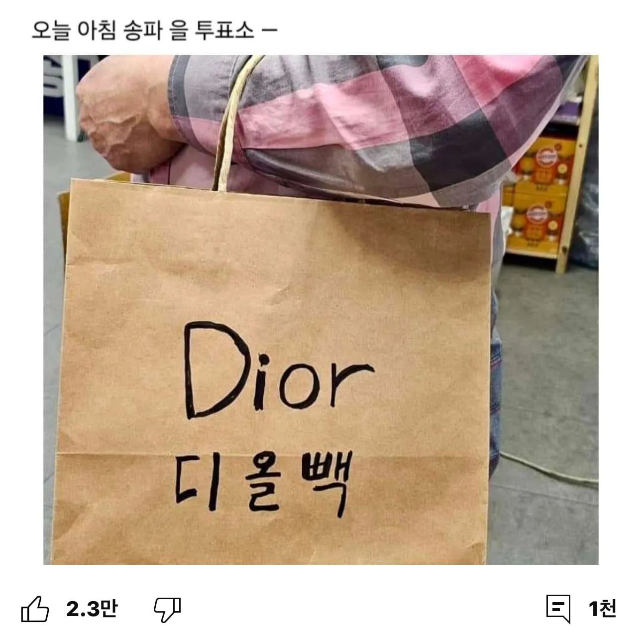 게시글 이미지