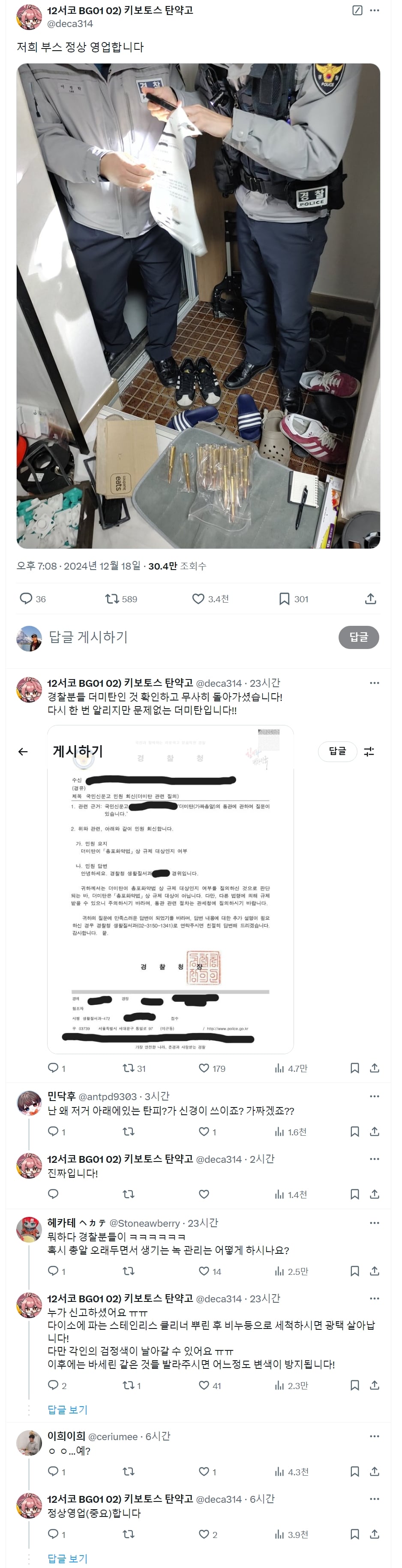 게시글 이미지