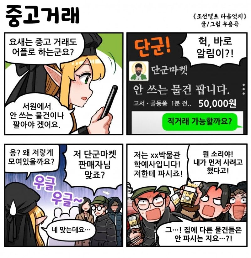 게시글 이미지