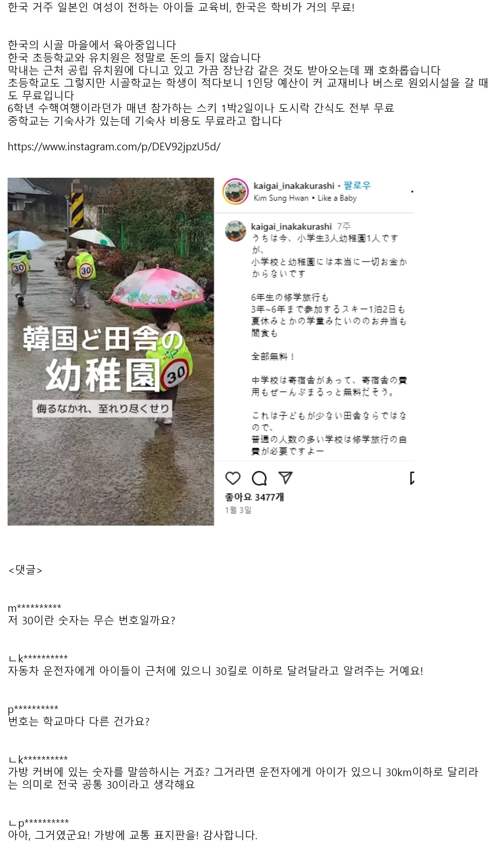 게시글 이미지