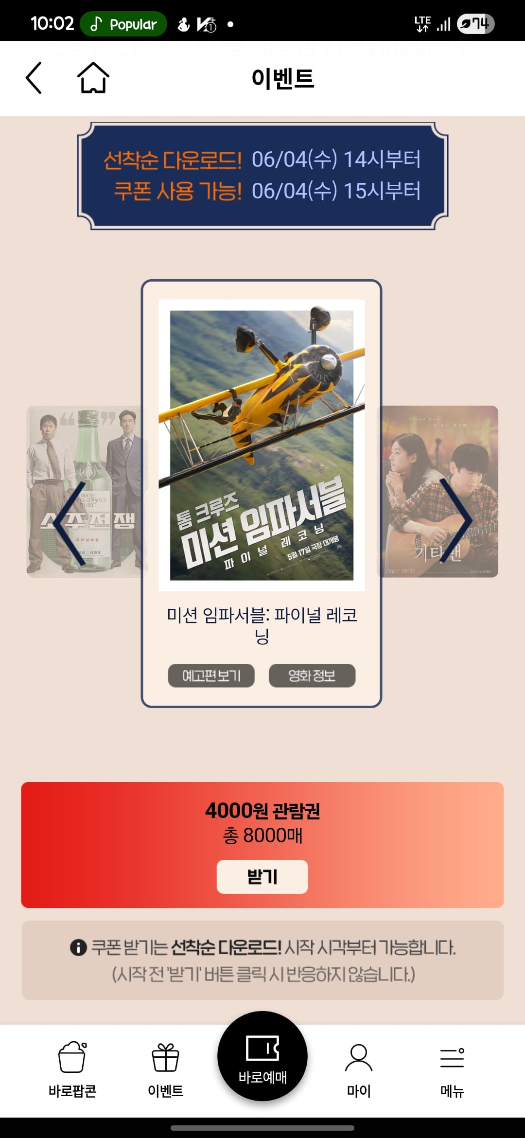 게시글 이미지