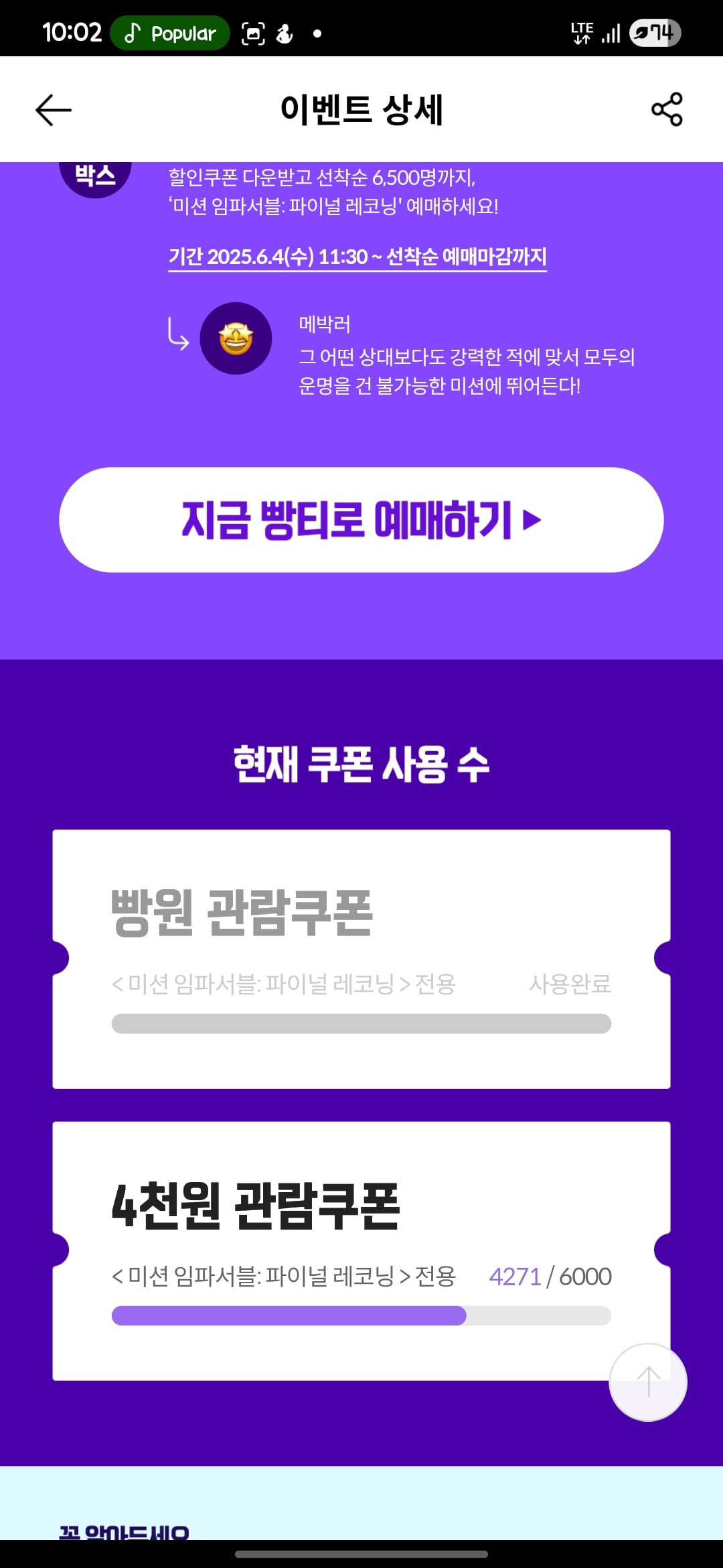 게시글 이미지