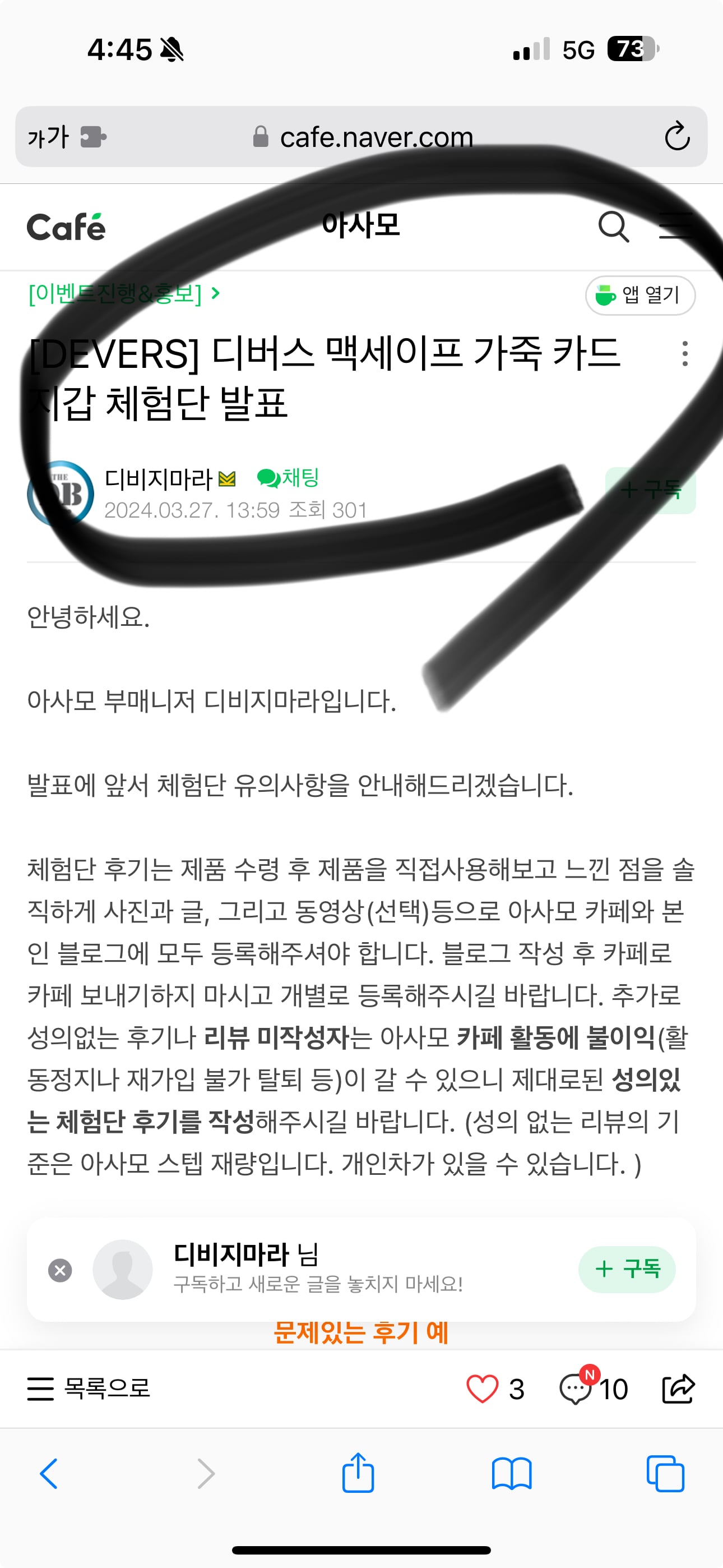 게시글 이미지
