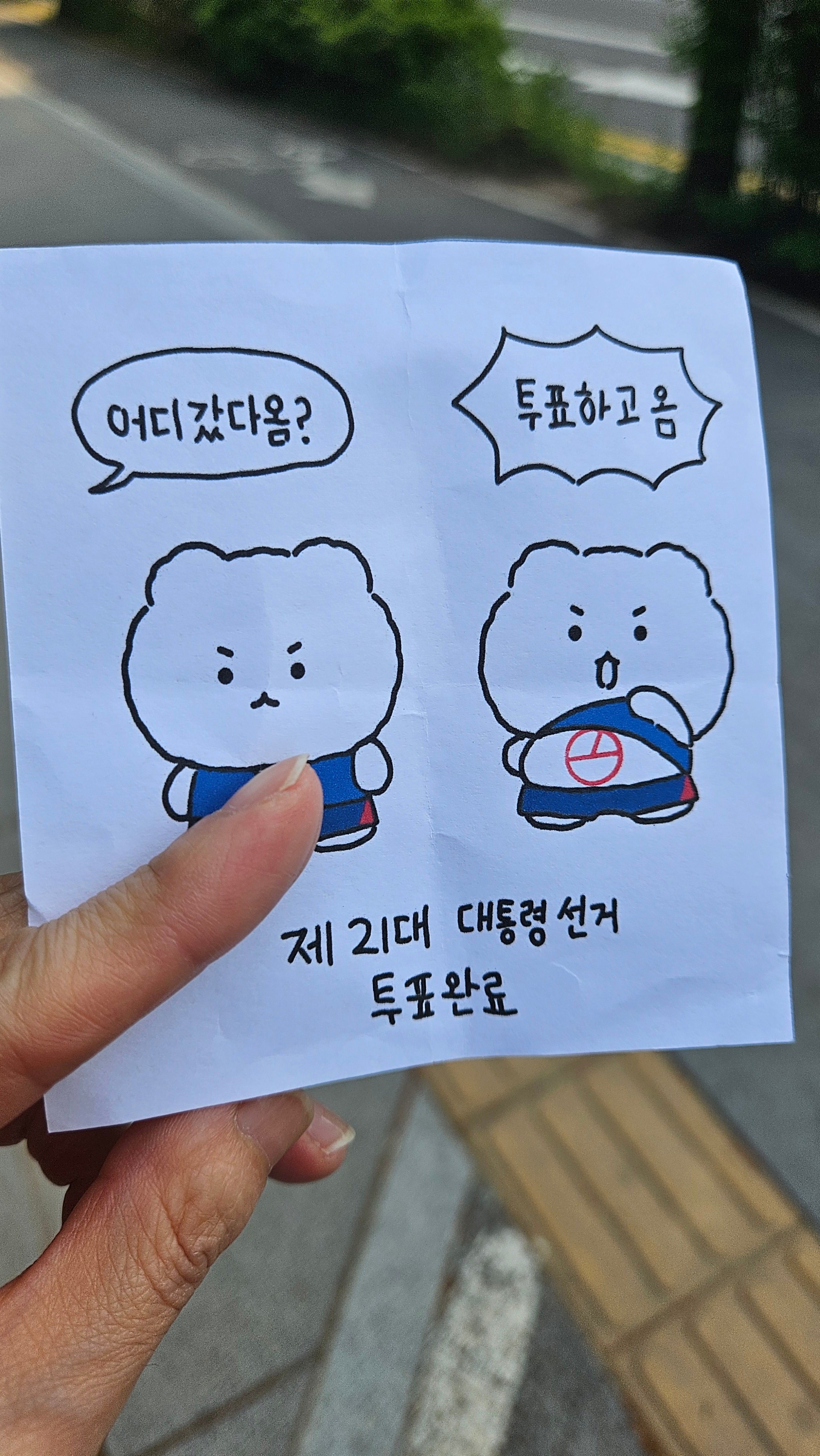 게시글 이미지