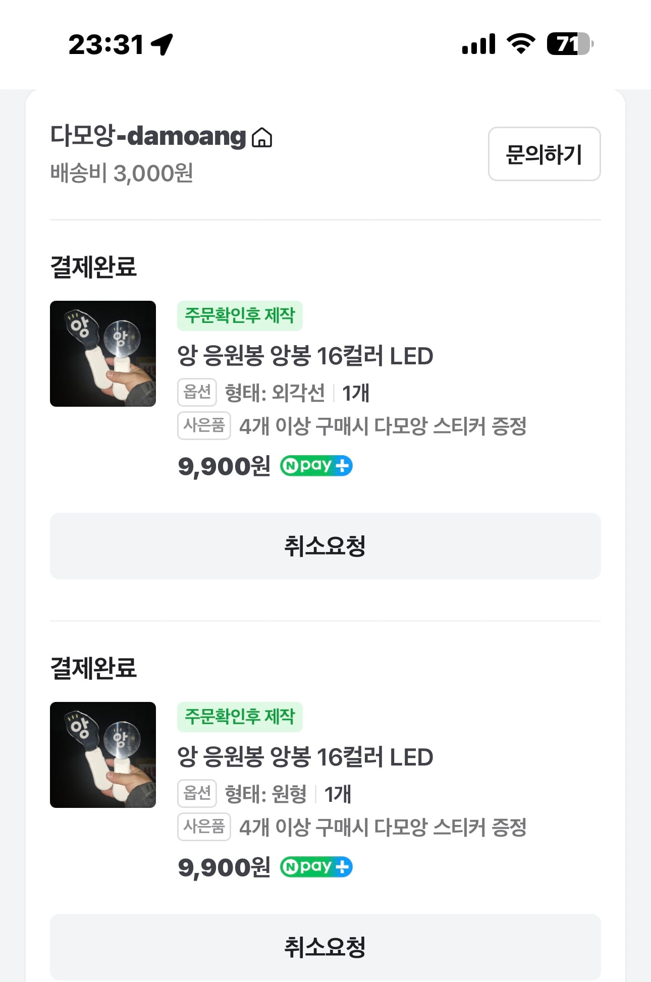게시글 이미지