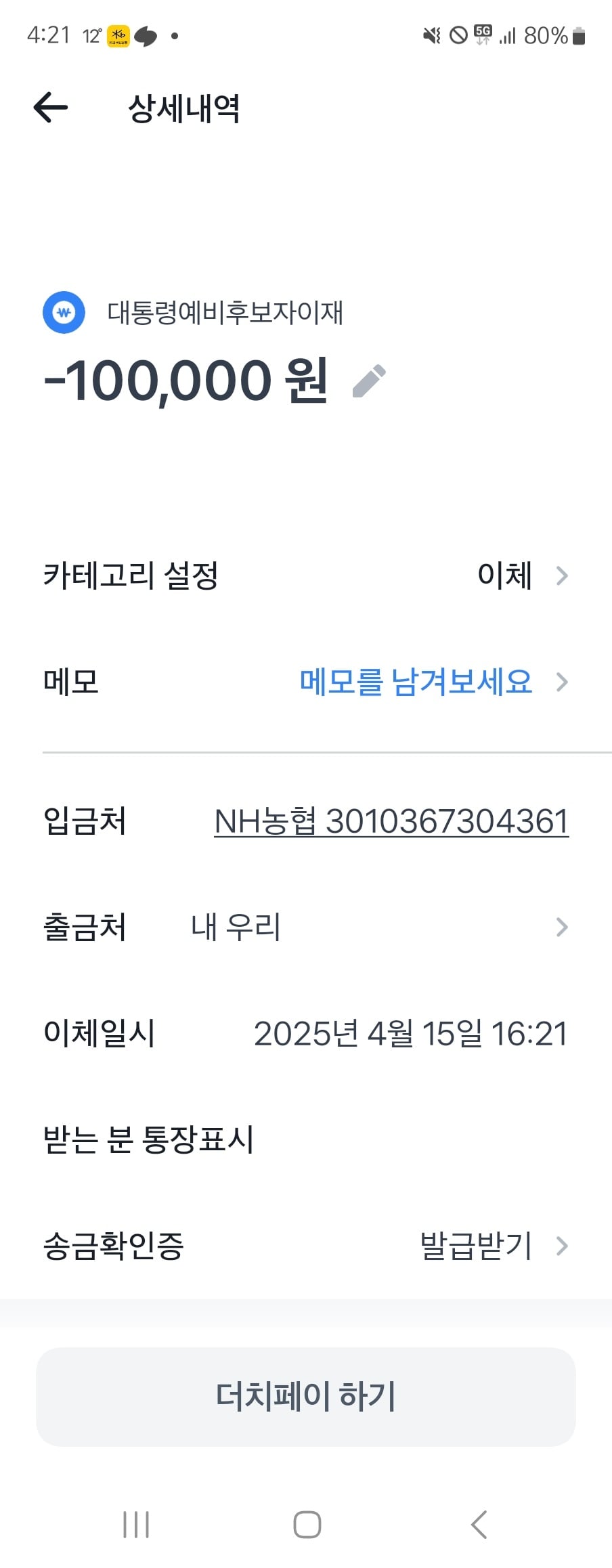 게시글 이미지