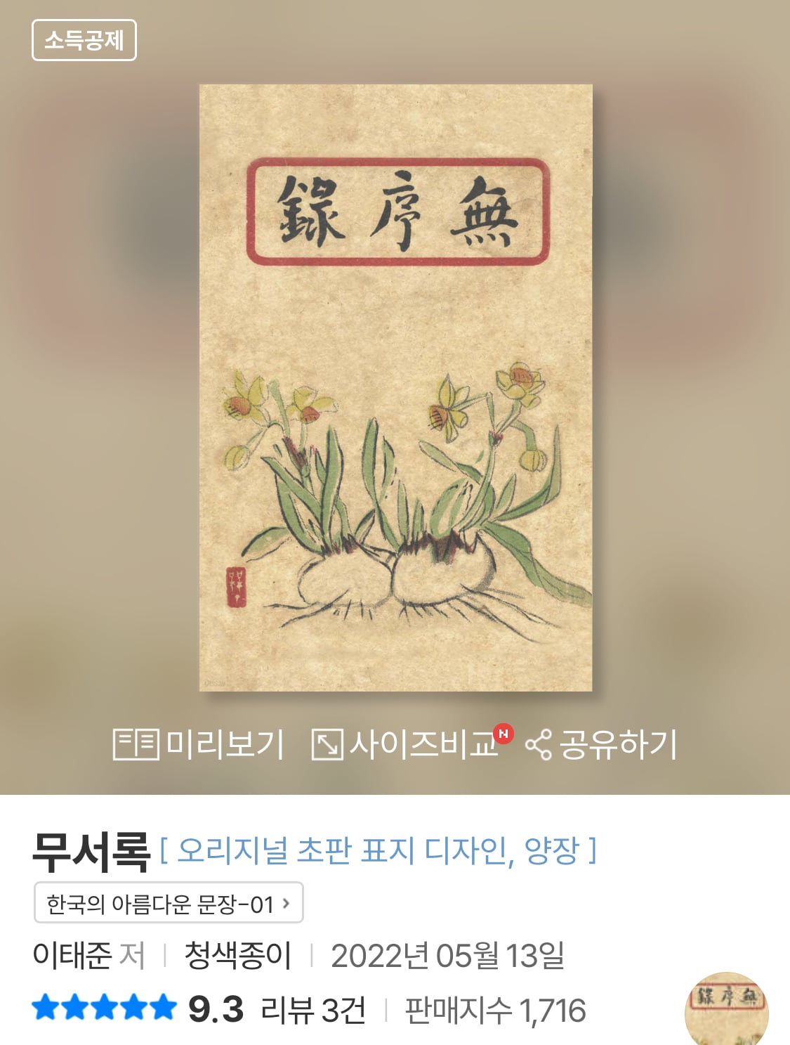 게시글 이미지