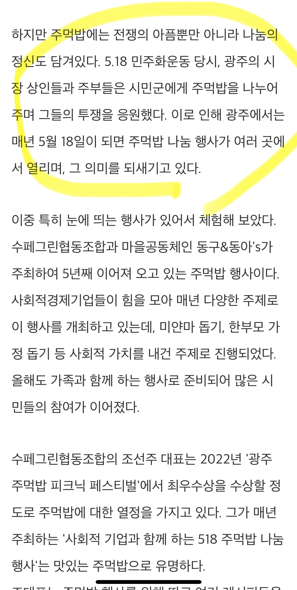 게시글 이미지
