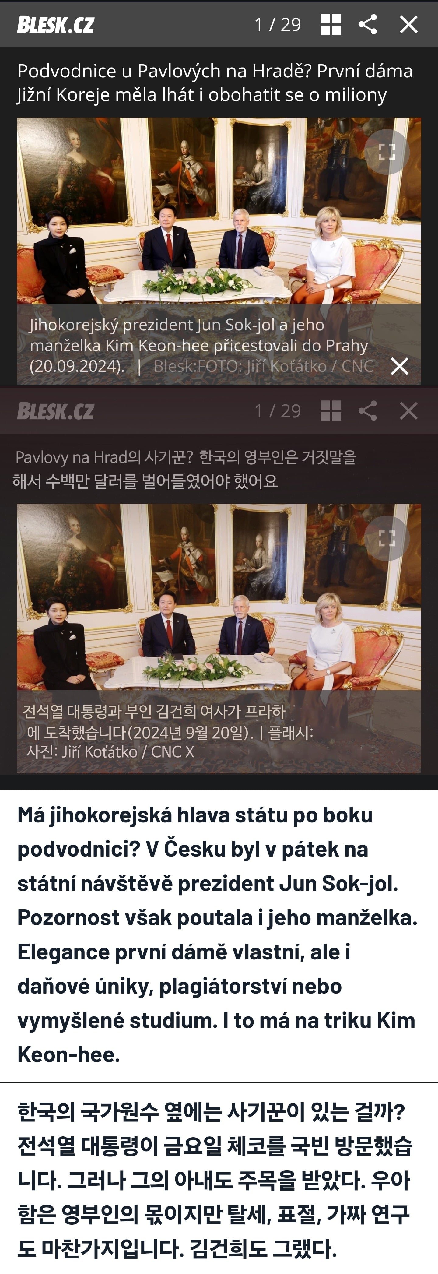 게시글 이미지