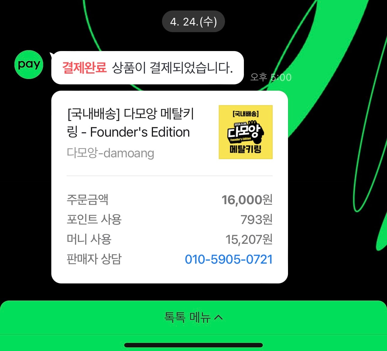 게시글 이미지