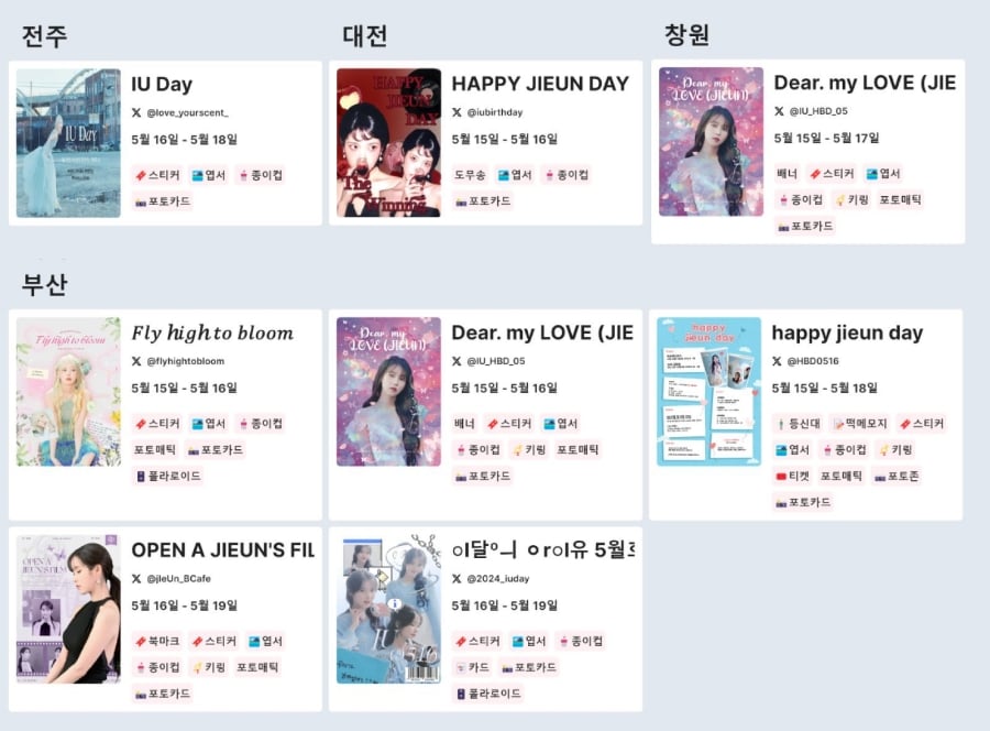 게시글 이미지