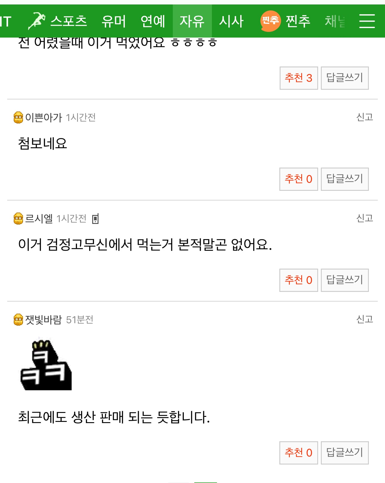게시글 이미지