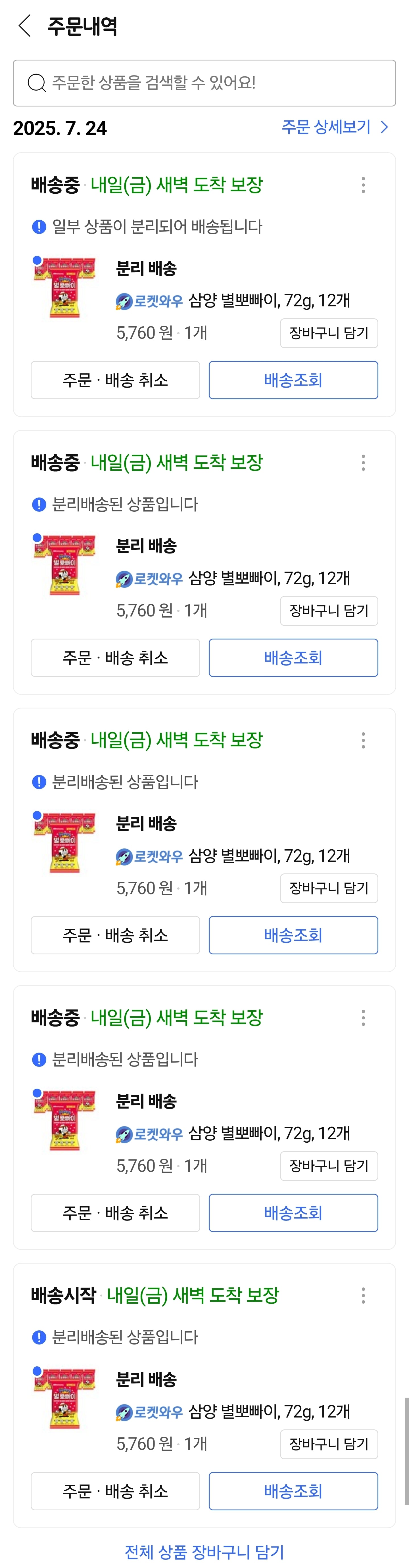 게시글 이미지