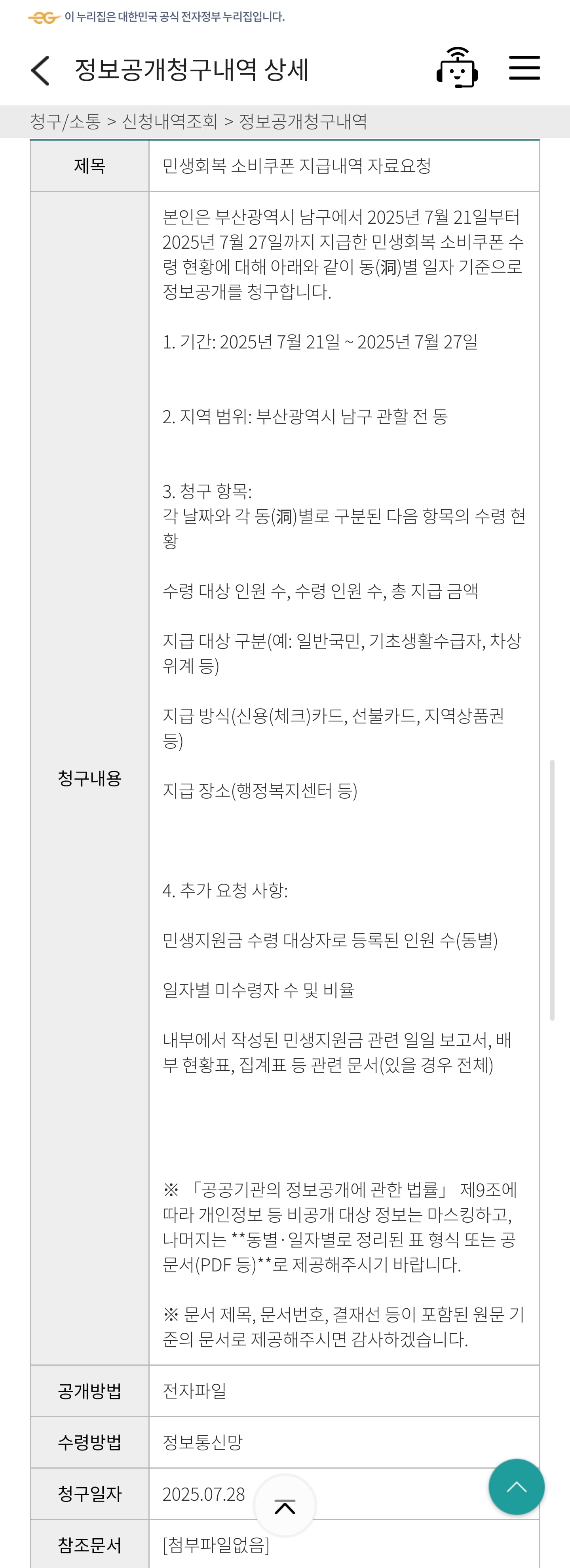 게시글 이미지