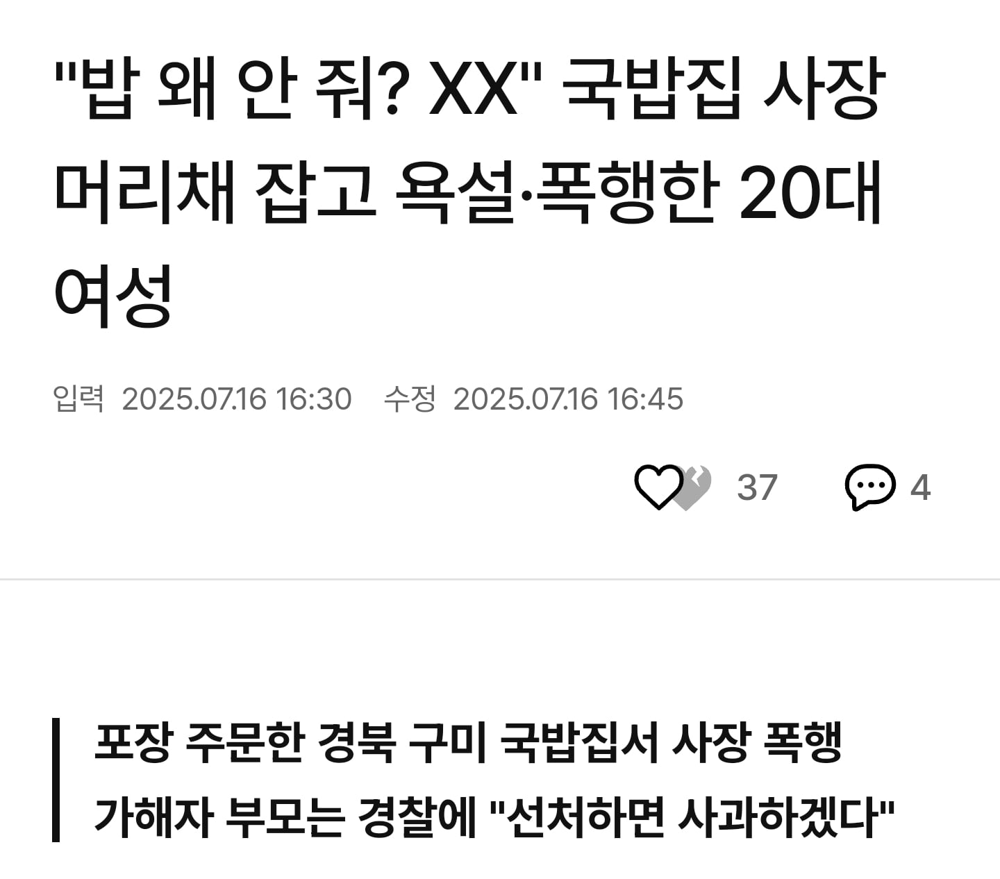 게시글 이미지