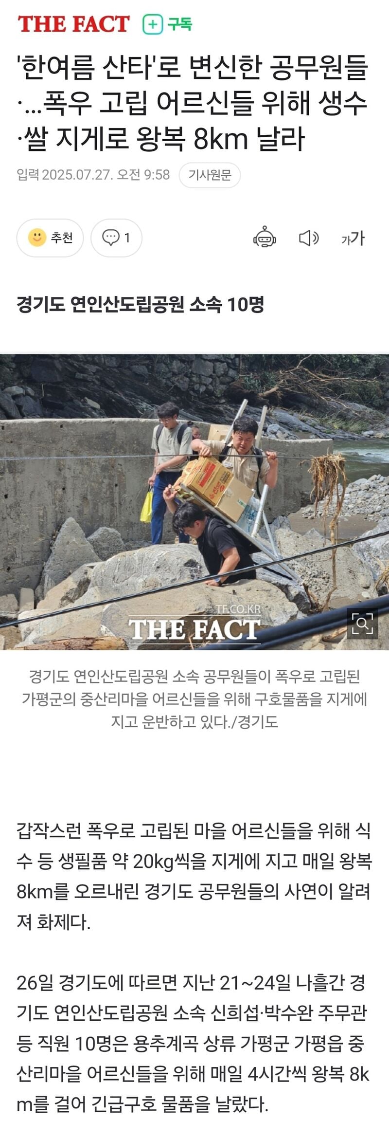 게시글 이미지