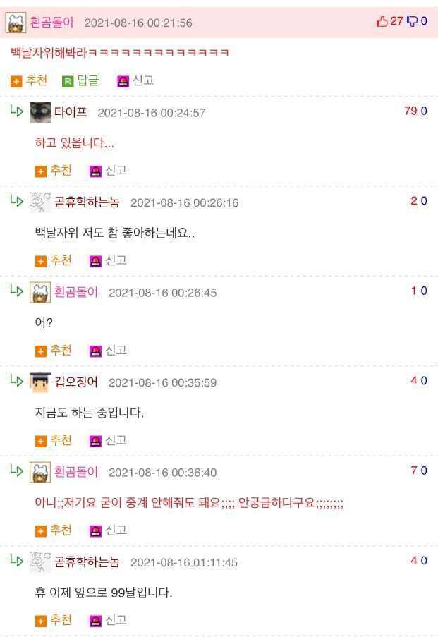 게시글 이미지