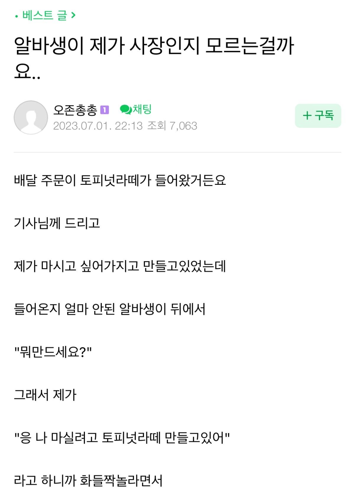 게시글 이미지