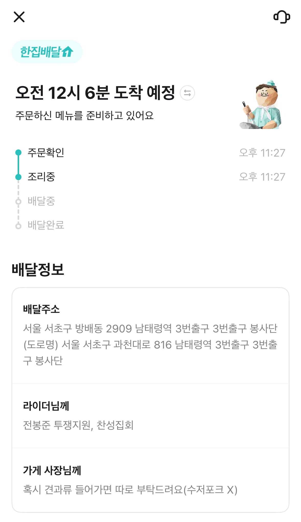 게시글 이미지
