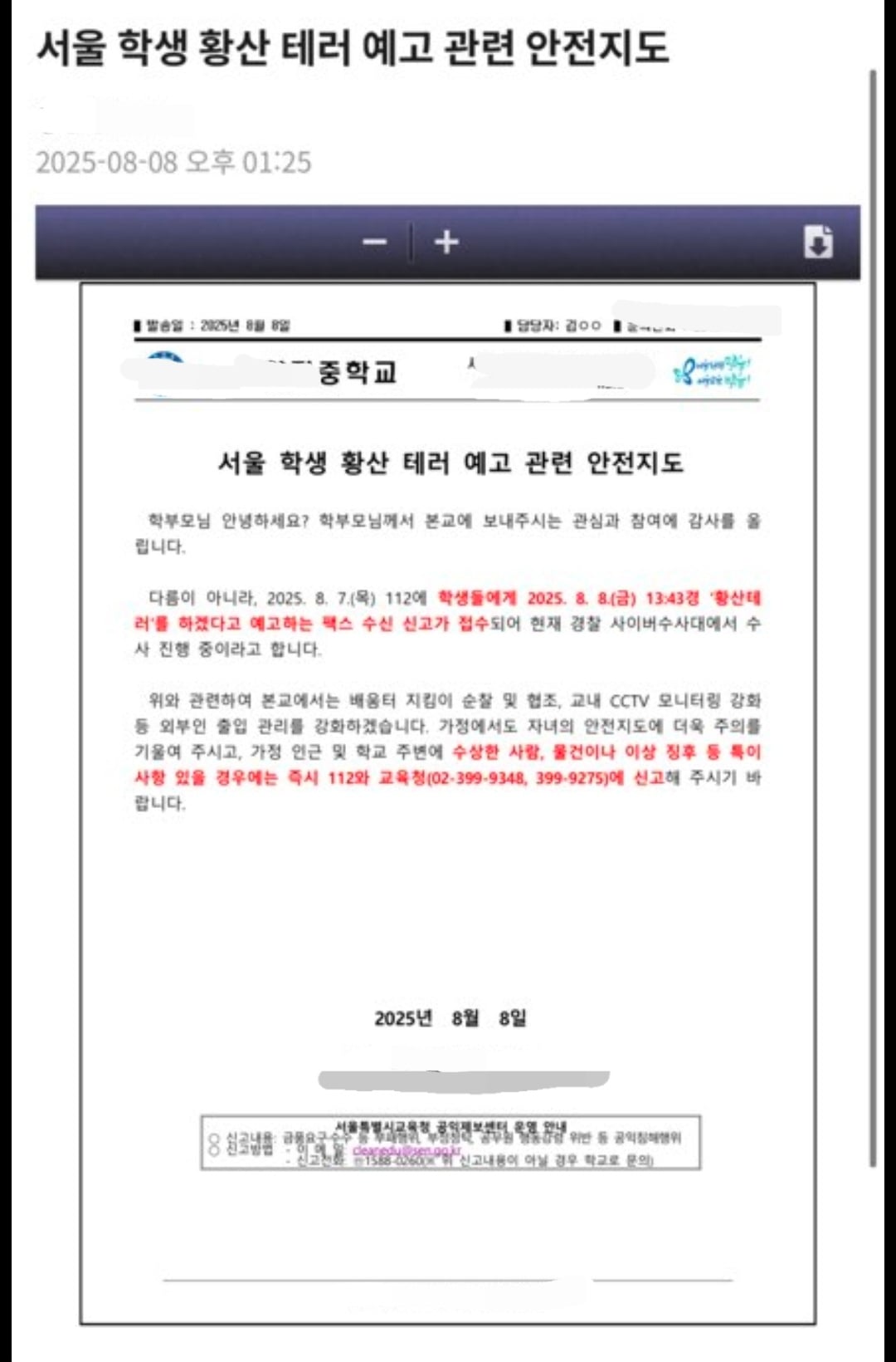 게시글 이미지