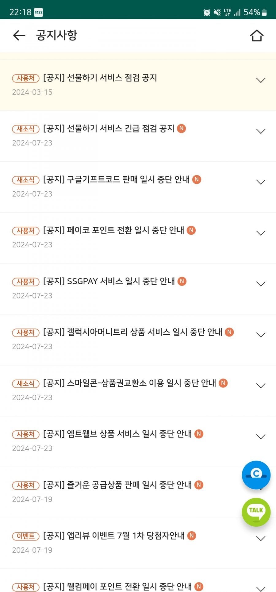 게시글 이미지