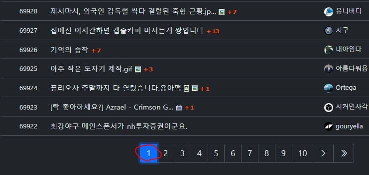 게시글 이미지