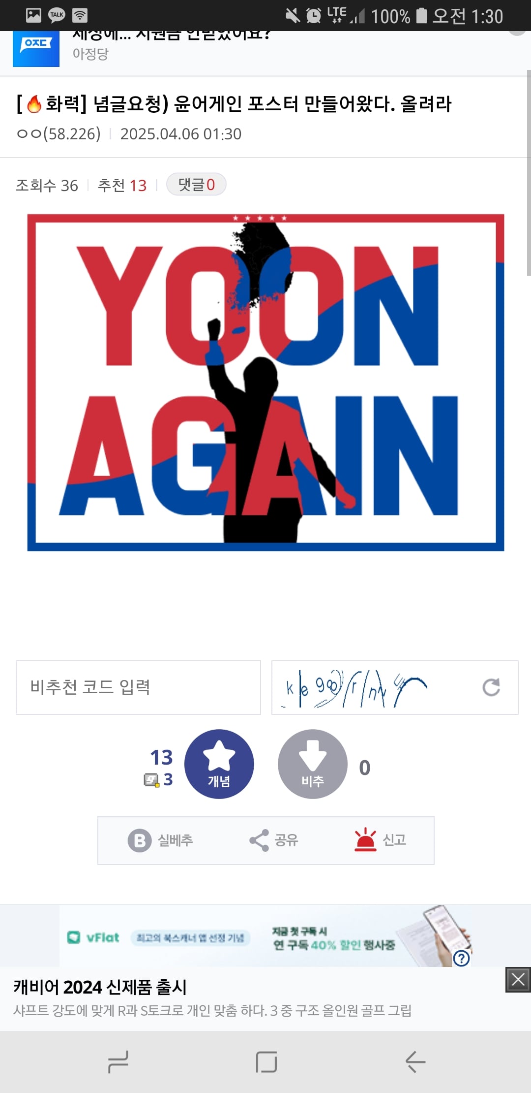 게시글 이미지