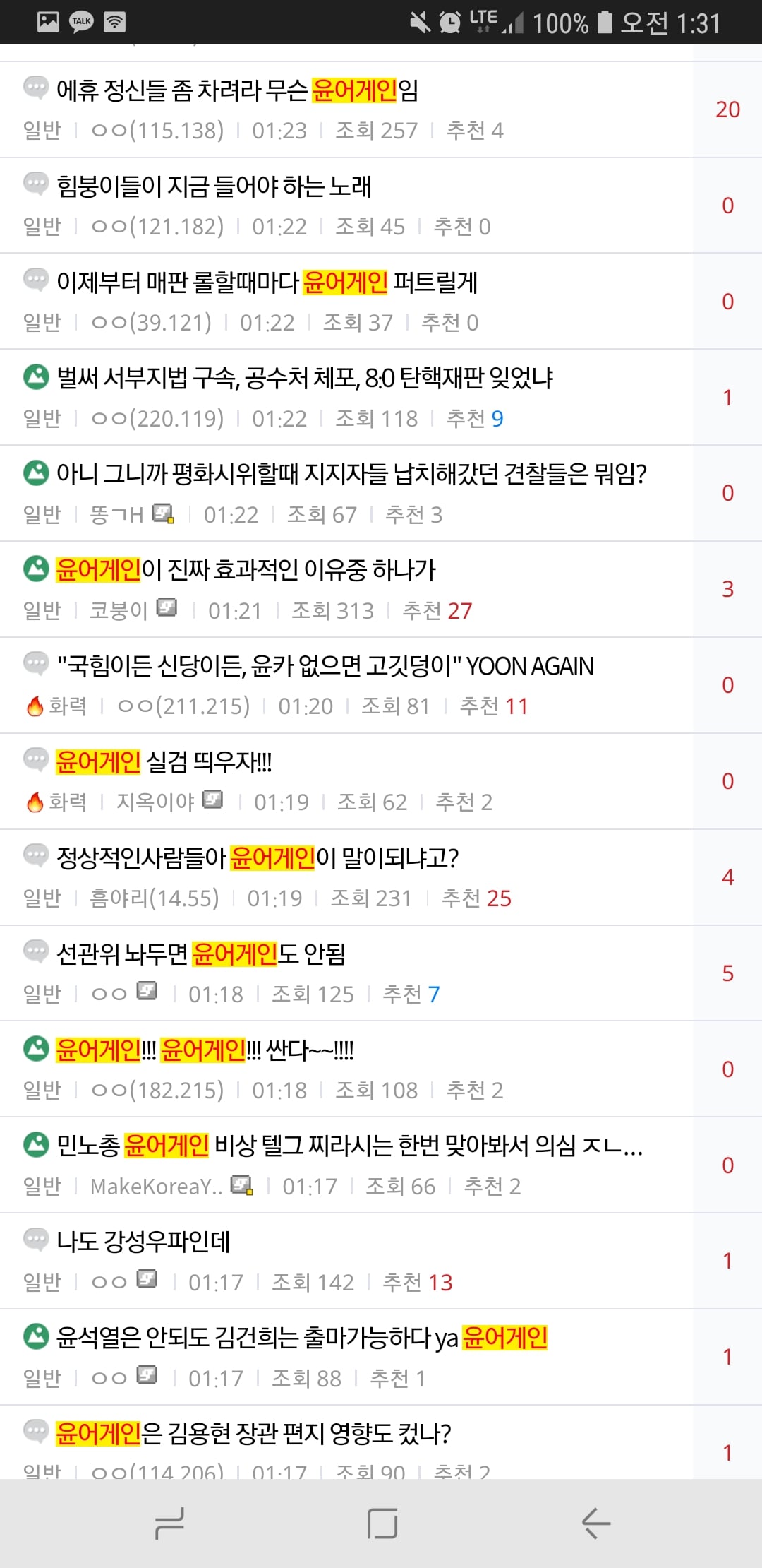 게시글 이미지