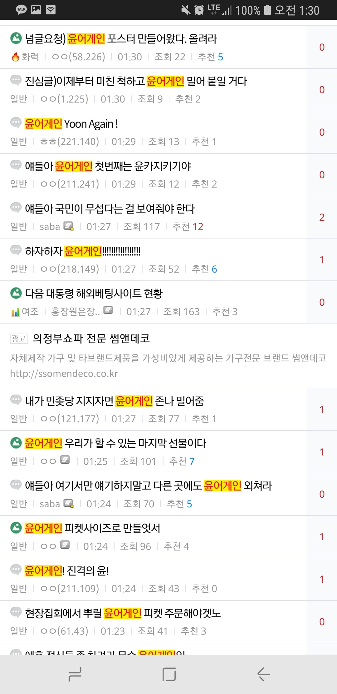 게시글 이미지