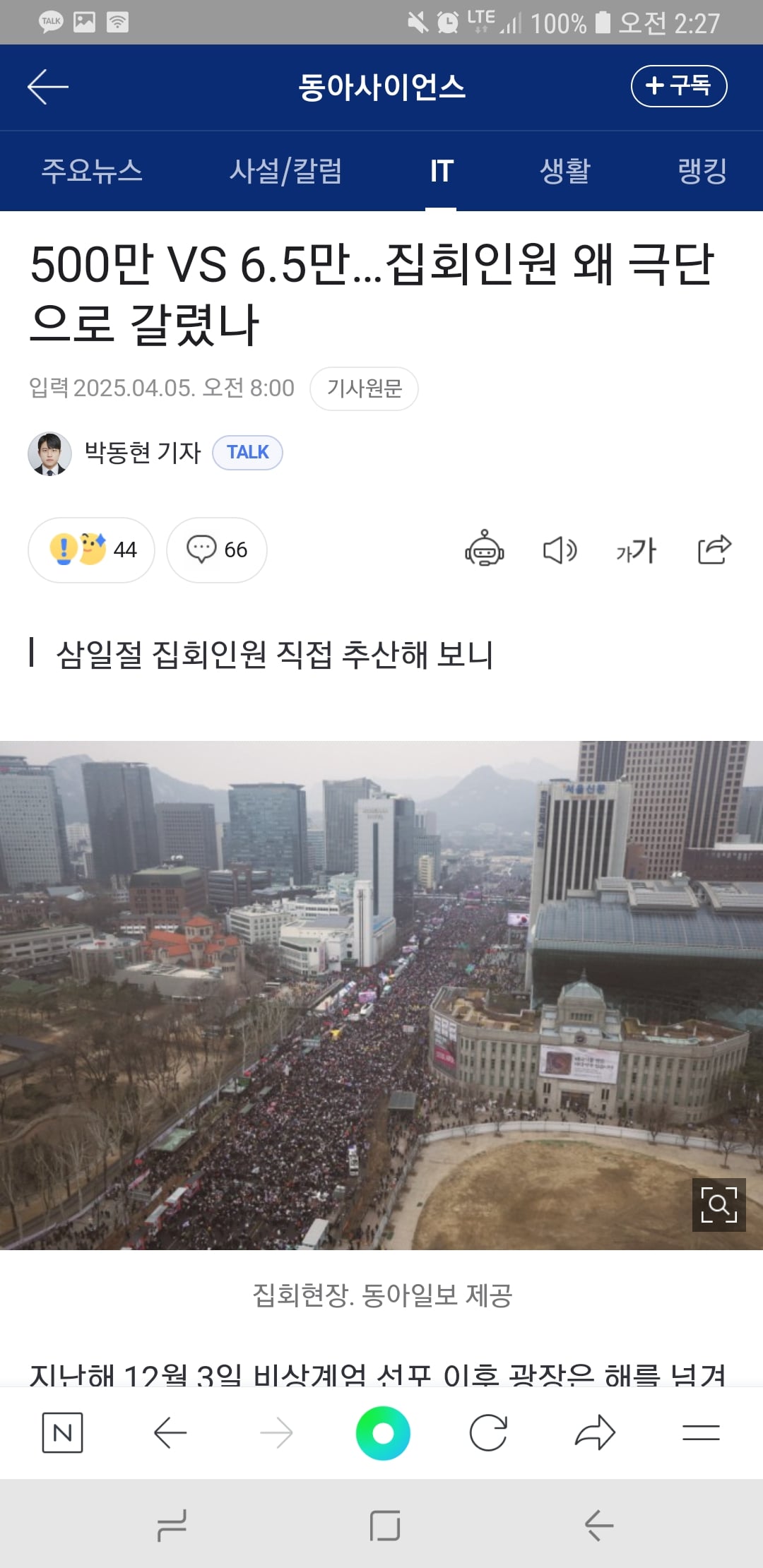 게시글 이미지