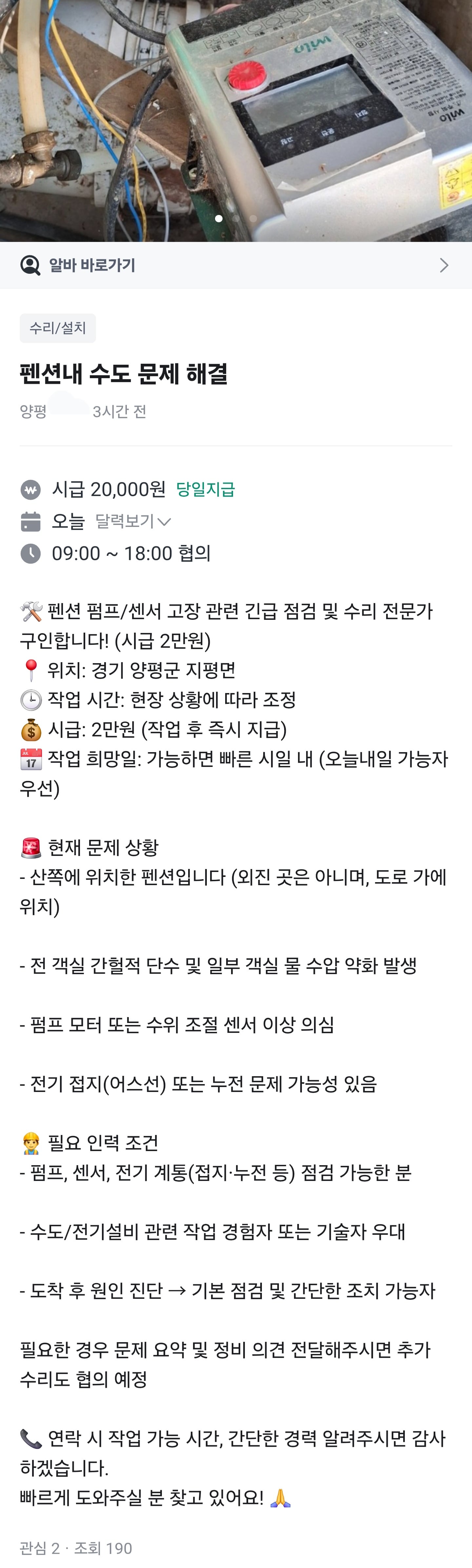 게시글 이미지