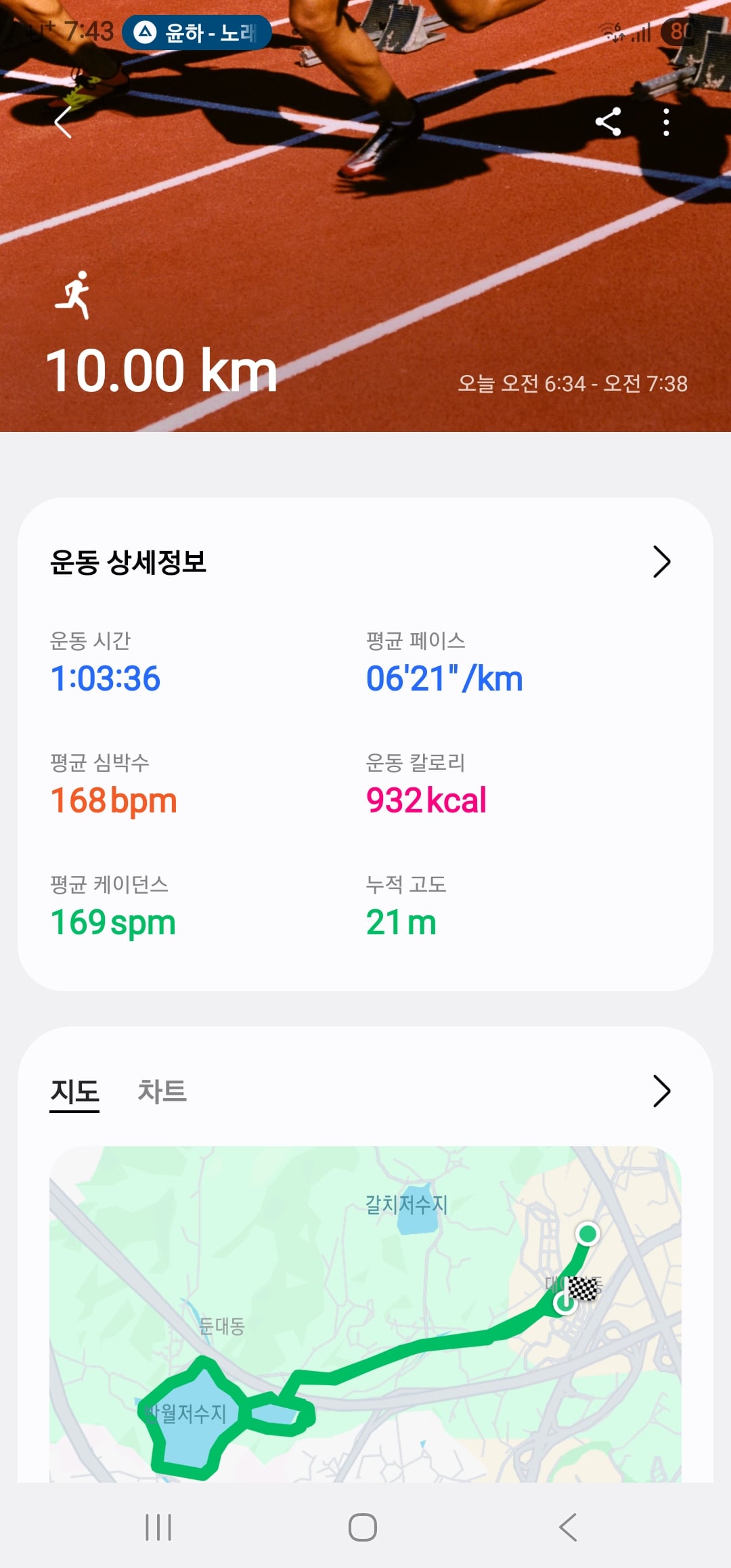 게시글 이미지