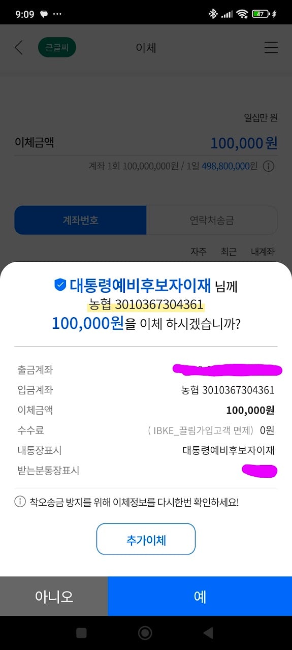 게시글 이미지