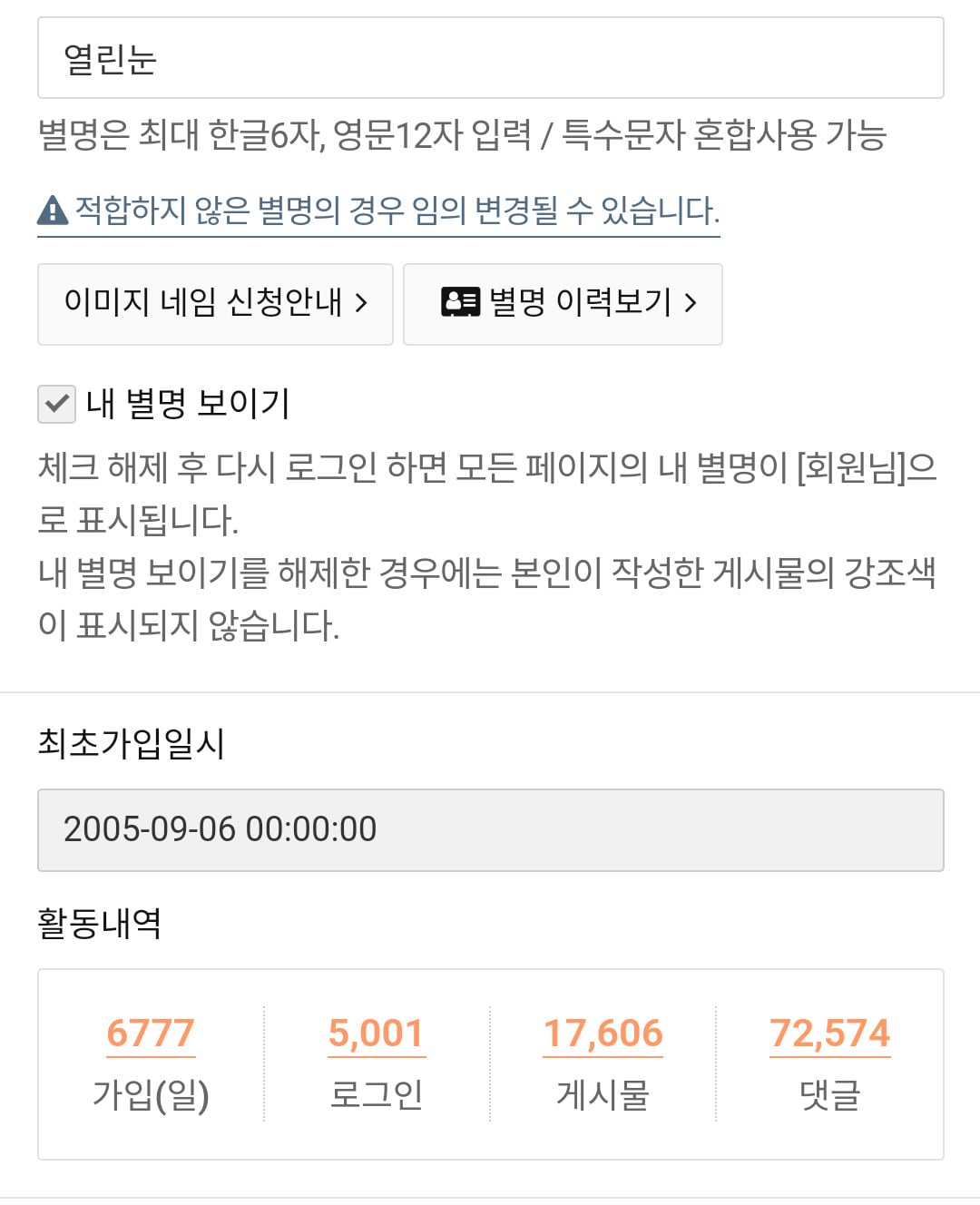 게시글 이미지