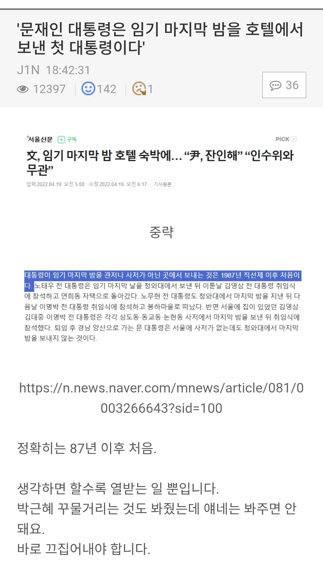 게시글 이미지