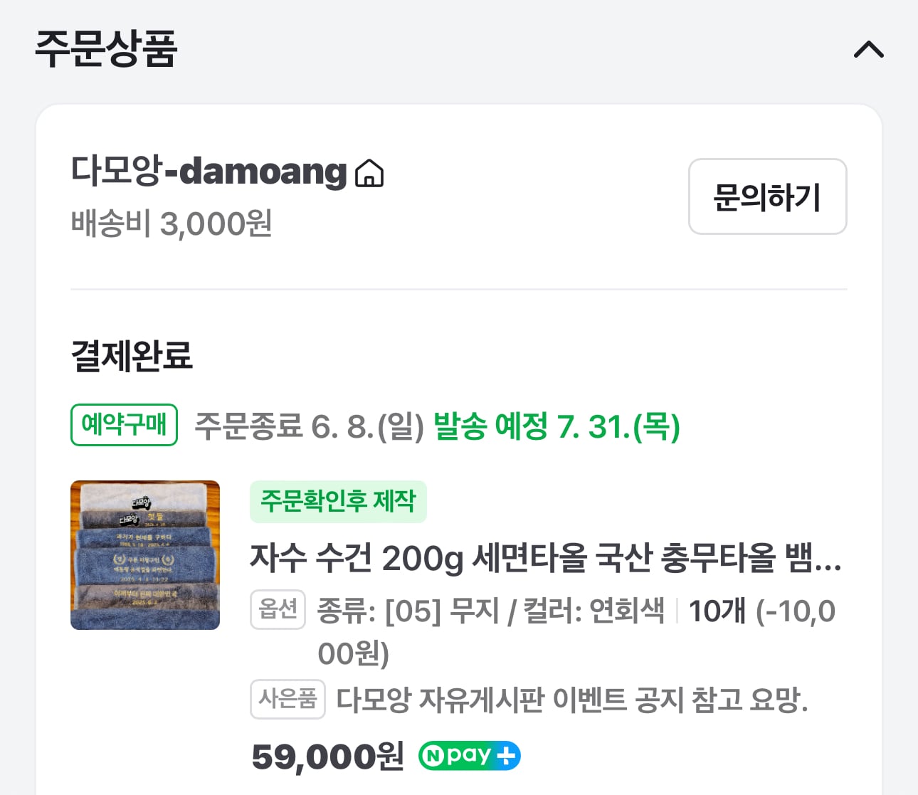게시글 이미지