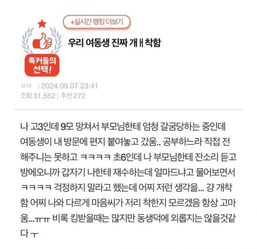 게시글 이미지