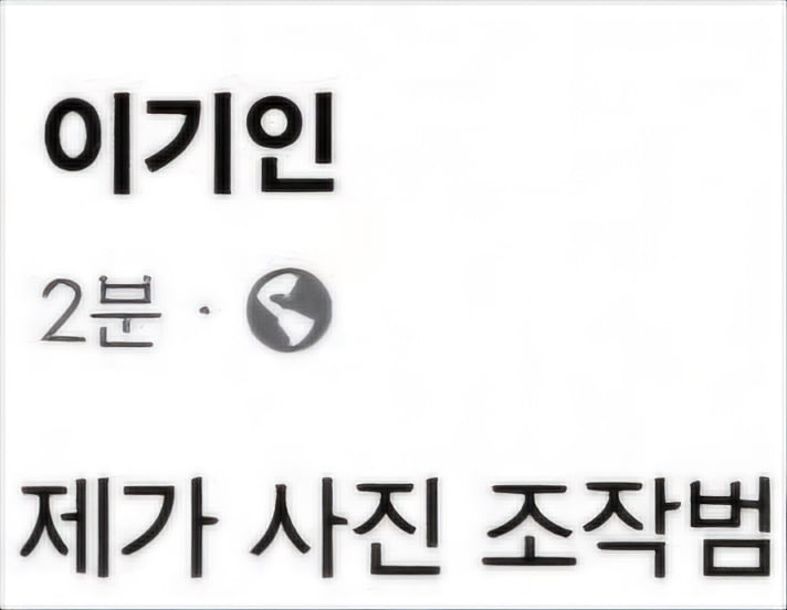 게시글 이미지